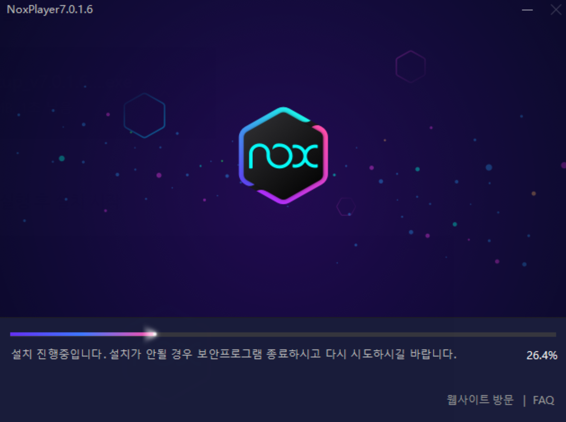 녹스 앱플레이어