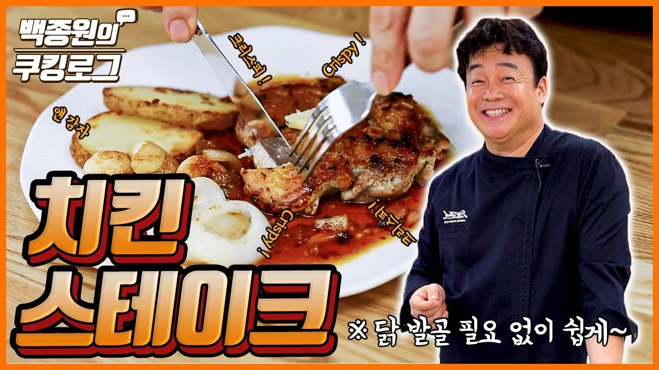 스테이크 굽기정도 소스 시즈닝 맛있게 굽는법_7