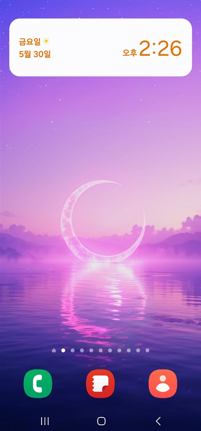 삼성 갤럭시 휴대폰 위젯 추가·삭제·이동 방법 총정리 (안드로이드 스마트폰)