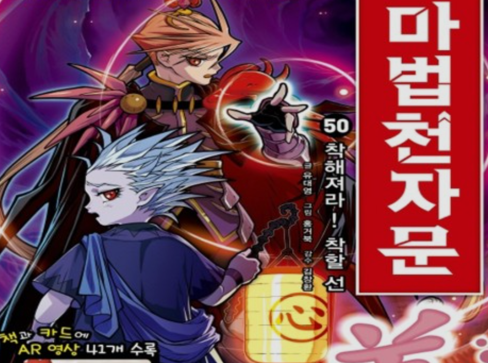 오늘의 게임, 초성게임2