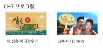 사돈 사둔 맞춤법 뭐가 정확한 맞는말일까_18