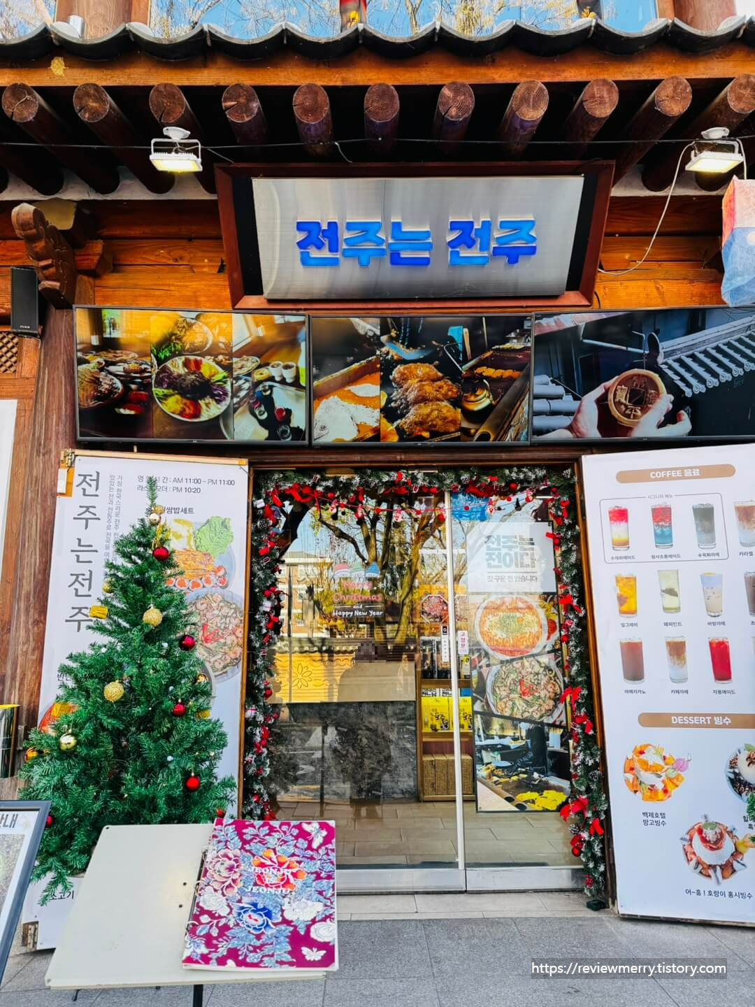 입구사진