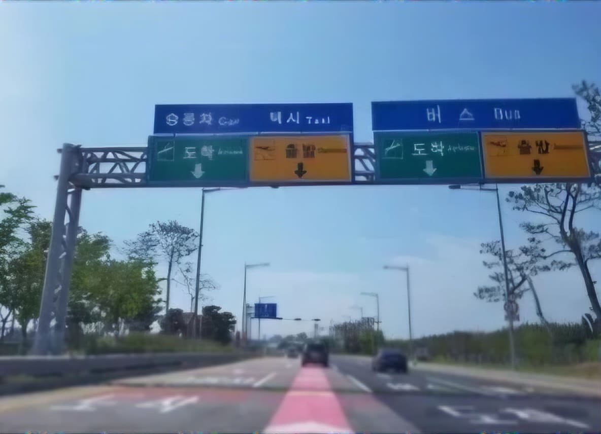 긴급여권 발급 기간&amp;#44; 비용&amp;#44; 준비물&amp;#44; 발급처