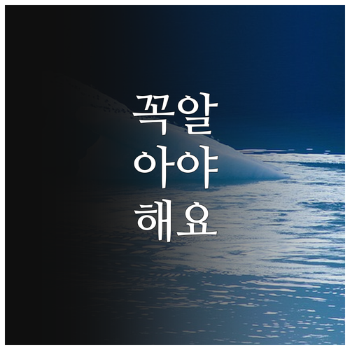 의왕시 대학생 2025 행정체험 알바..