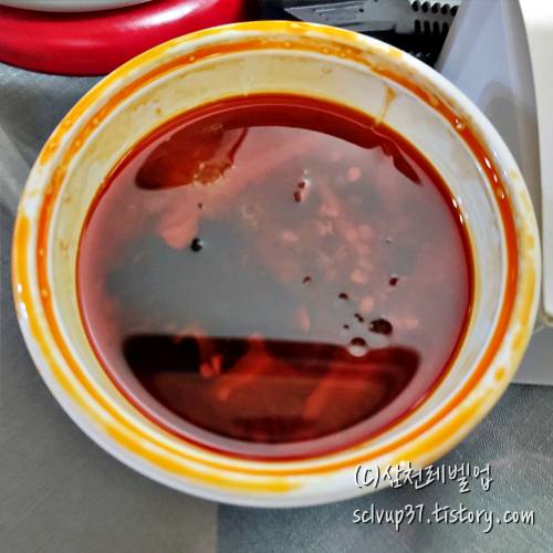 홍콩반점0410 사천식 매콤소스