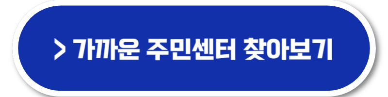 디딤씨앗통장