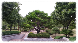 함주공원