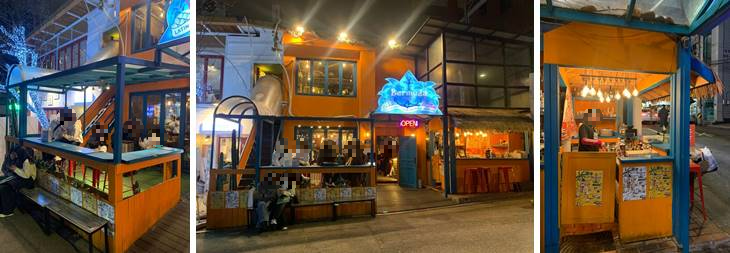 버뮤다삼각지 외관