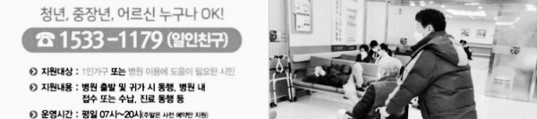 요양보호사 자격증 필요