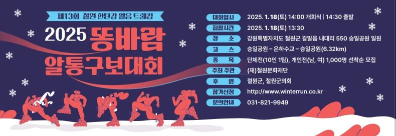 똥바람 알통구보대회