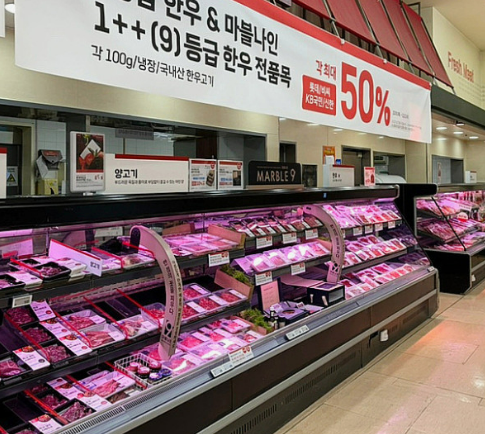 설 한우 세일