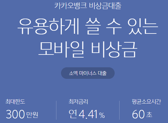 무직자소액대출