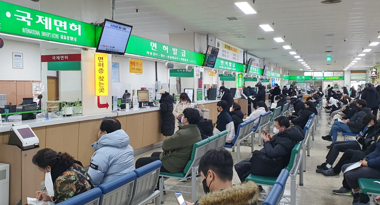 오프라인 신청 방법