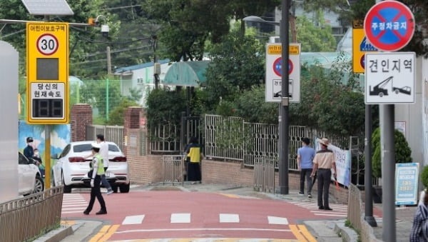 어린이보호구역 신호위반 범칙금