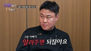 여경래 아들