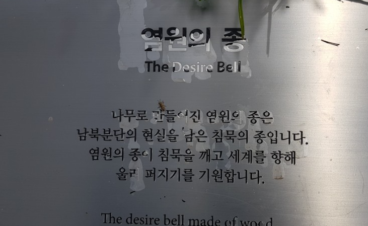 염원의종설명