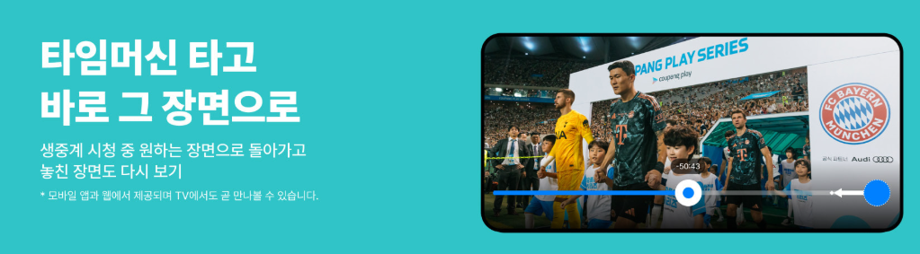 스포츠패스안내카드