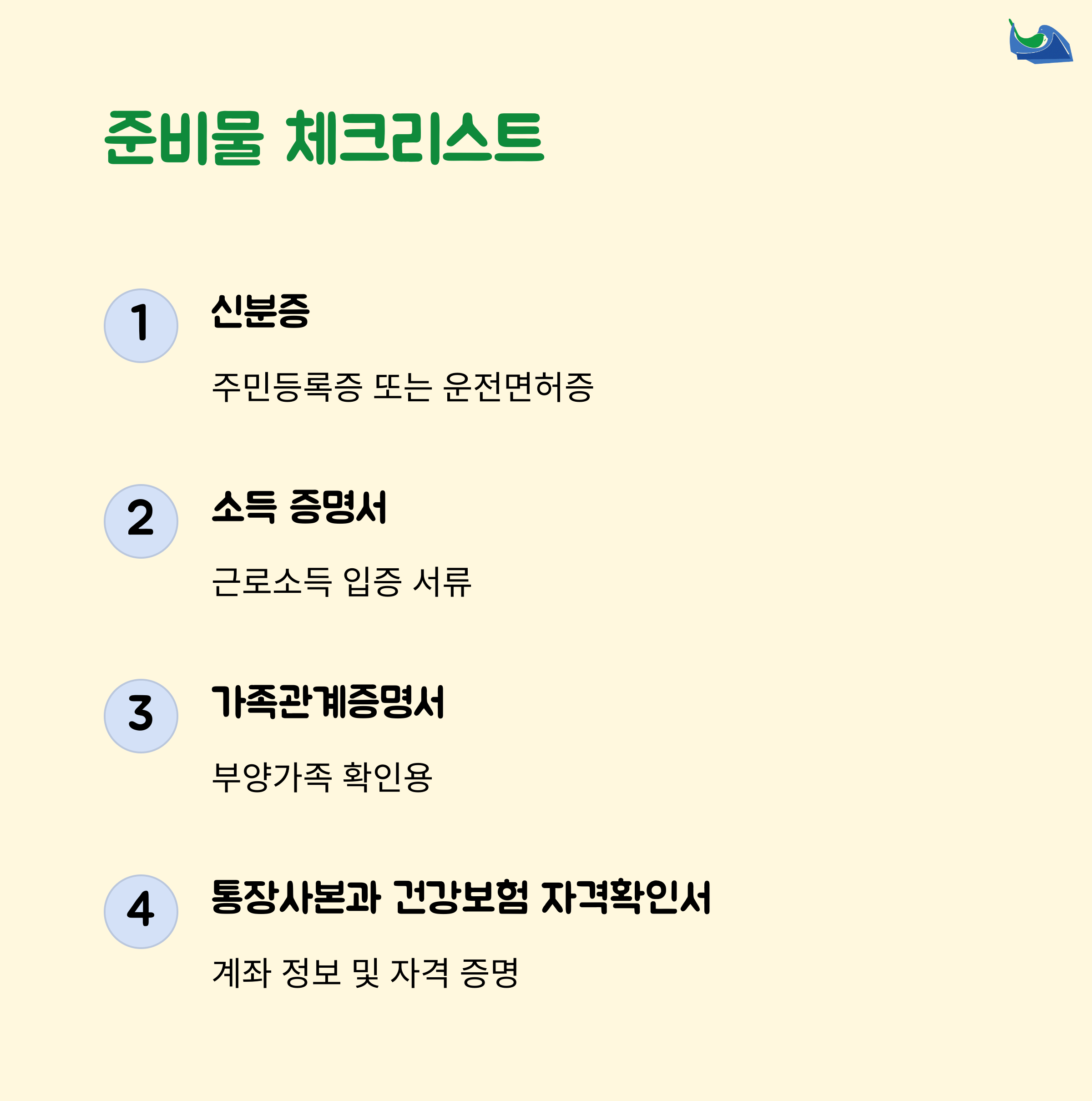 2025 근로장려금, 이번엔 꼭 받자! 놓치면 진짜 손해임다 😤