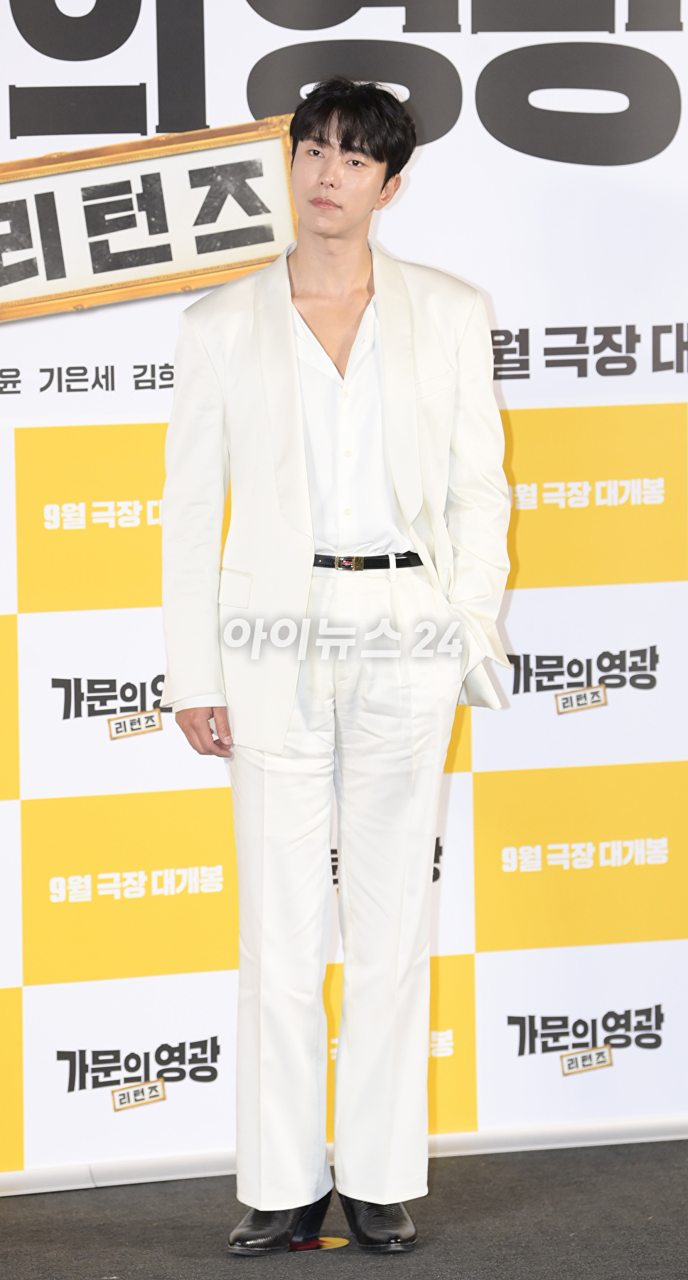 배우 윤현민이 5일 오전 서울 용산구 CGV용산아이파크몰에서 열린 영화 '가문의 영광: 리턴즈'(연출 정원태 정용기) 제작보고회에 참석하고 있다. [사진=정소희 기자]