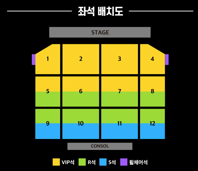 2025 현역가왕2 전국투어 콘서트 - 부산