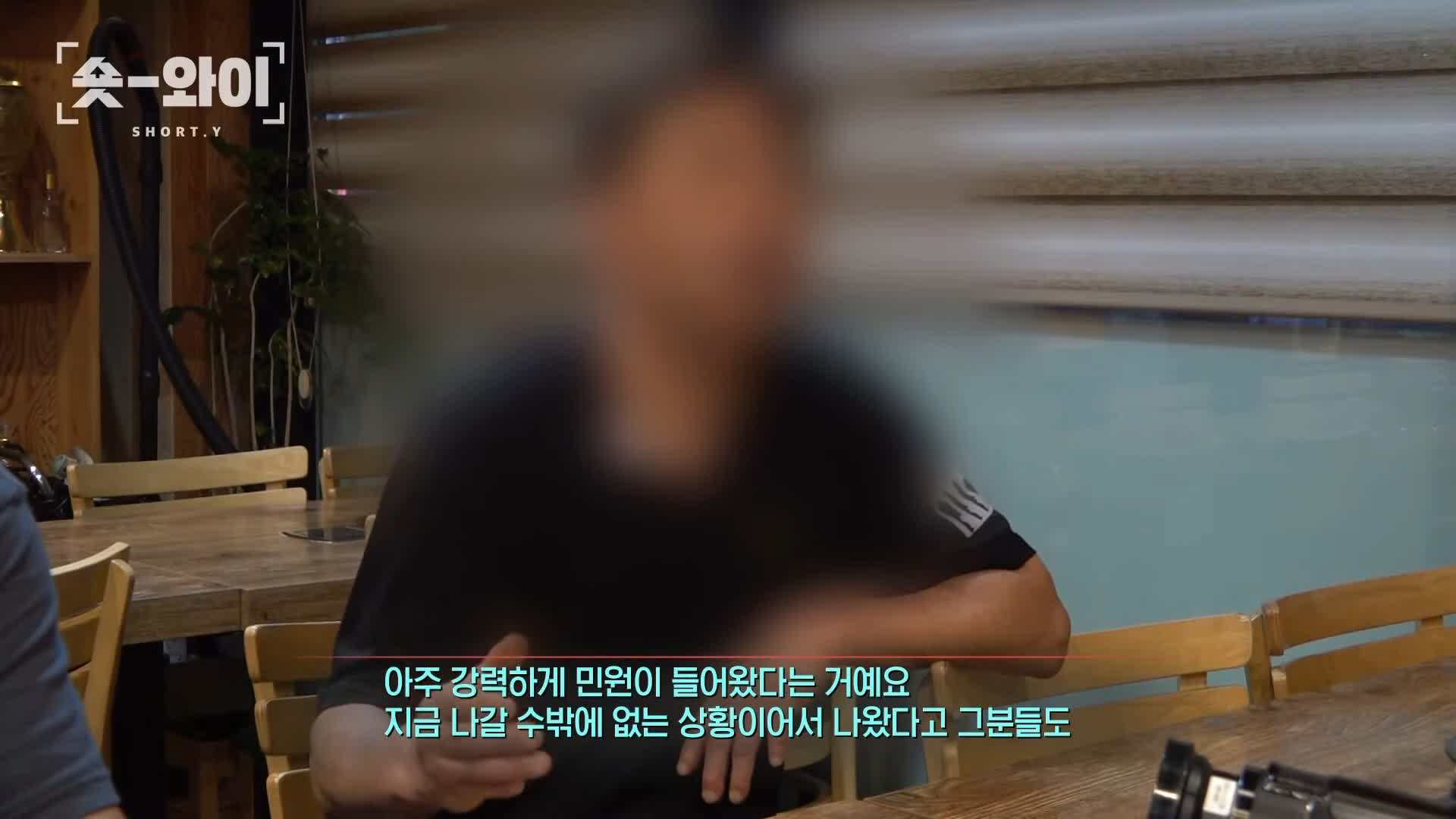 궁금한 이야기 와이 배달기사 두 얼굴 그는 왜 중국집 사장님들을 협박하나