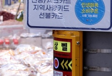 2025-상생페이백-신청-방법-환급-이벤트-완벽-가이드