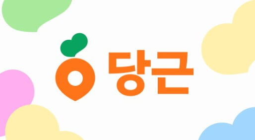당근마켓 PC