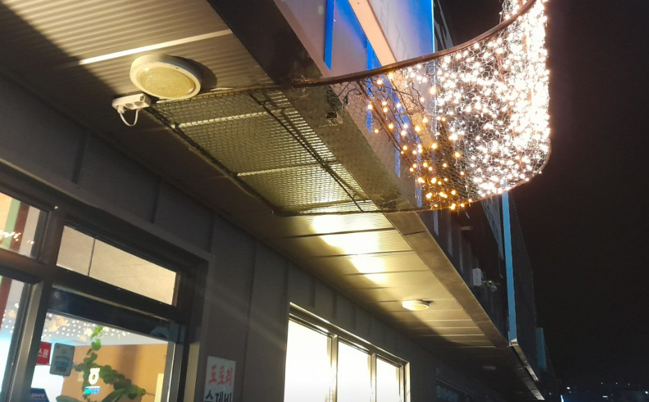 매일아침 추어제비 묵사발