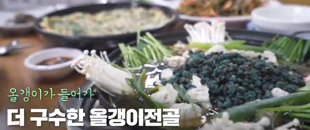 황금정 식당 대표 메뉴