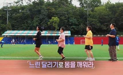 느린달리기