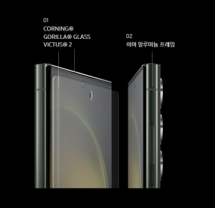 갤럭시S23울트라..