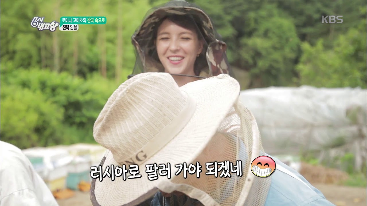 고미호 방송 활동