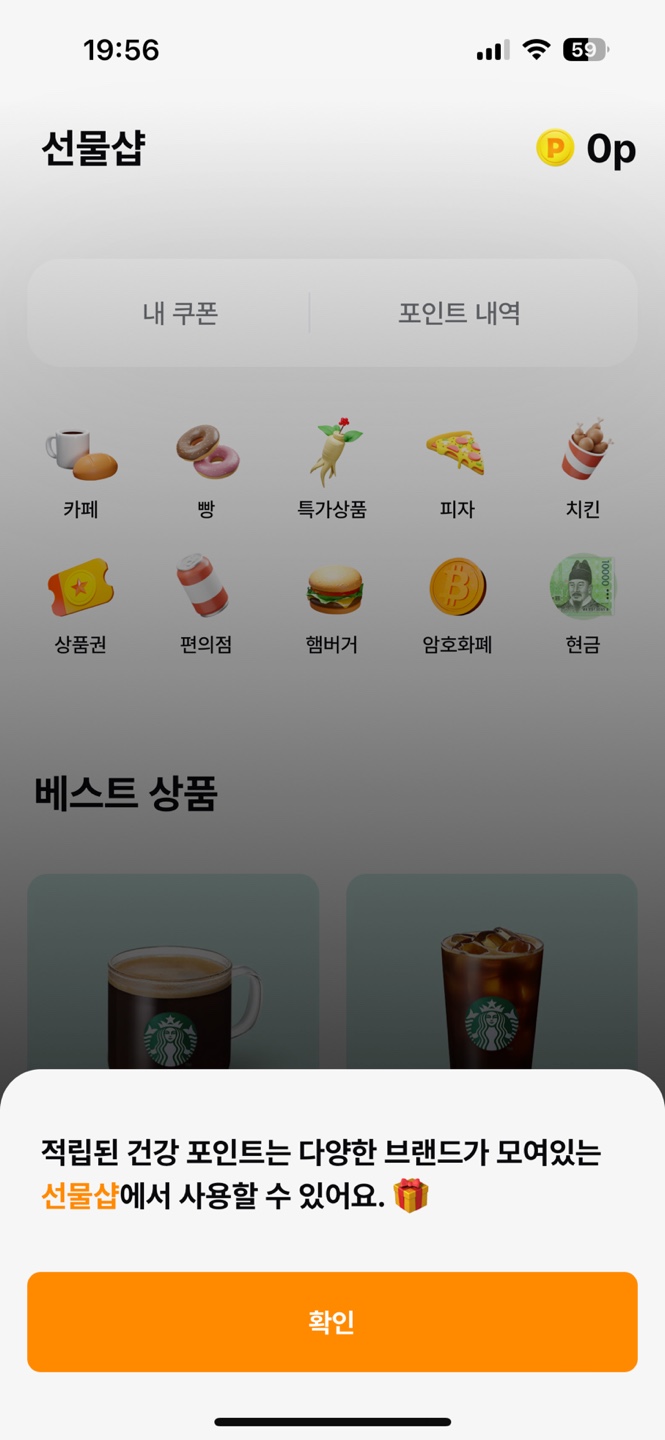 머니워크