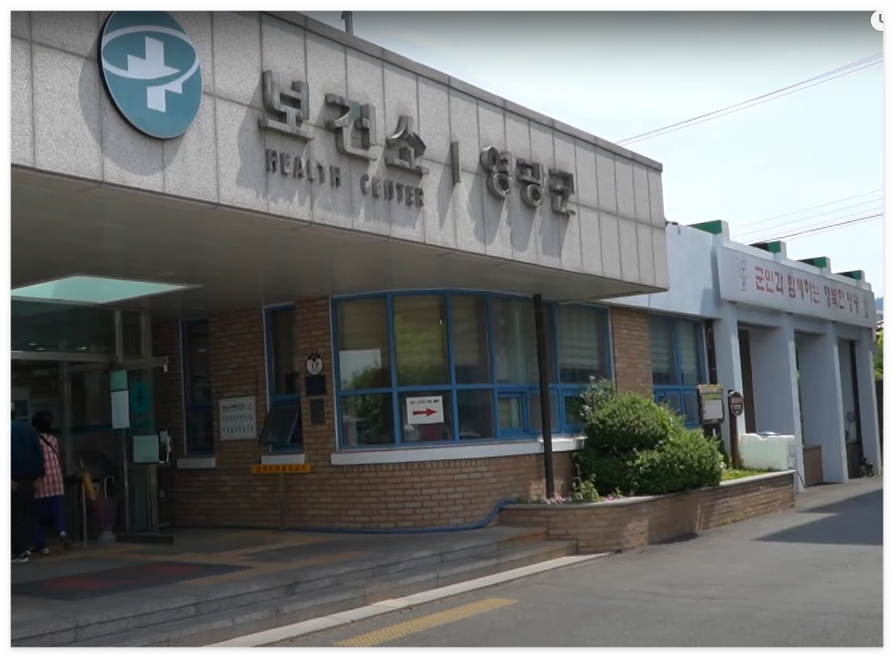 눈과 혈관 건강 미리 지키세요! 영광군 보건소 합병증 예방 검사비 지원 안내