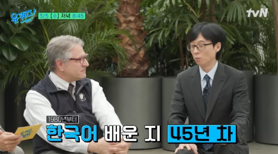 로스킹 교수 프로필