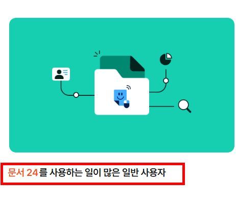 한글 2010 무료 다운로드 사이트