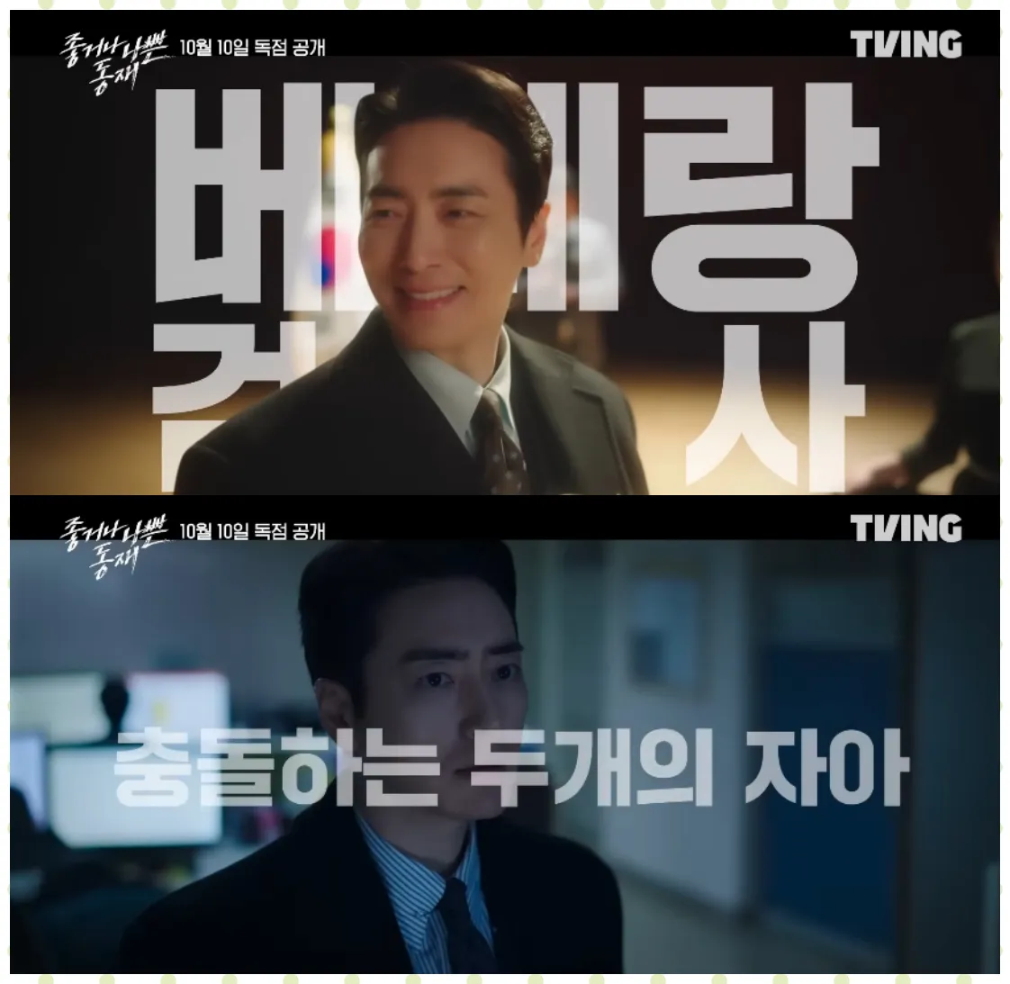서동재