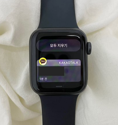 애플워치에 카톡 알림 설정 방법14