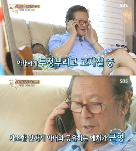 박근형 똥배우 후배