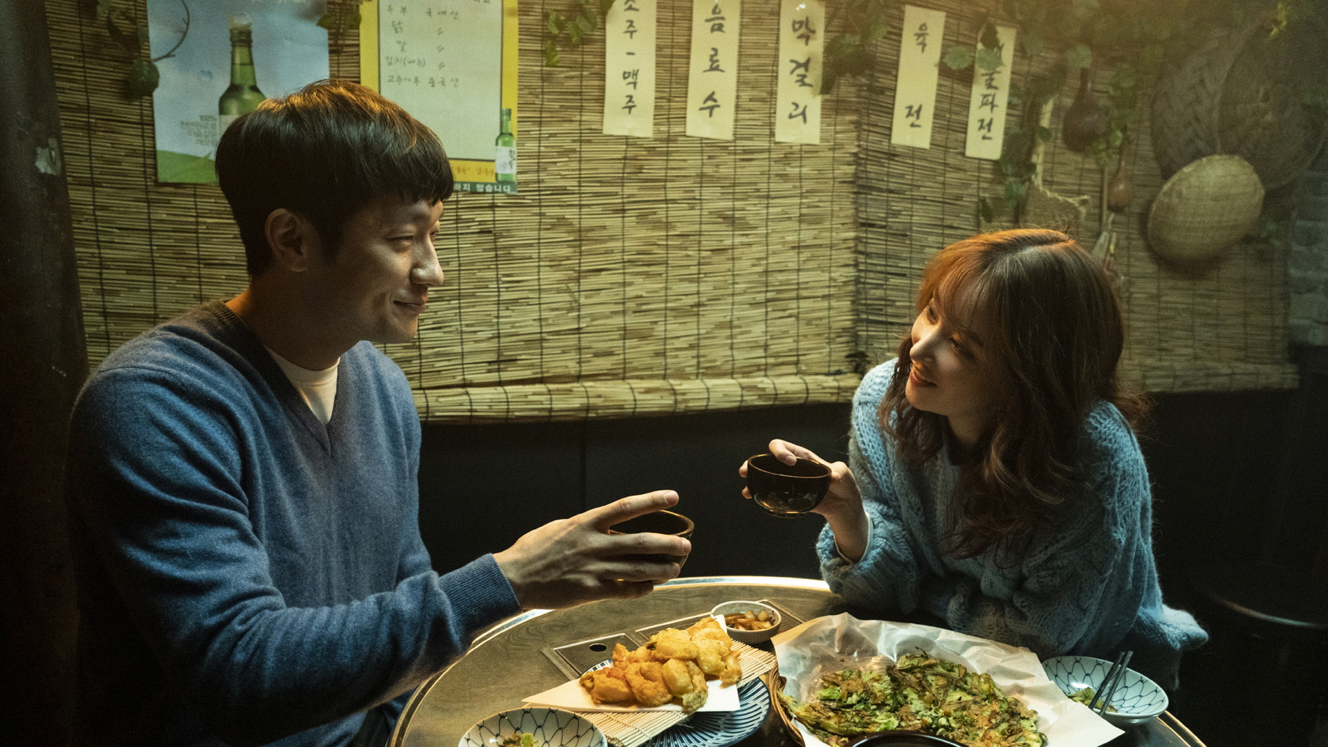 영화-연애-빠진-로맨스-스틸컷