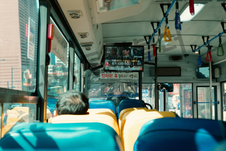 버스타고 홈페이지