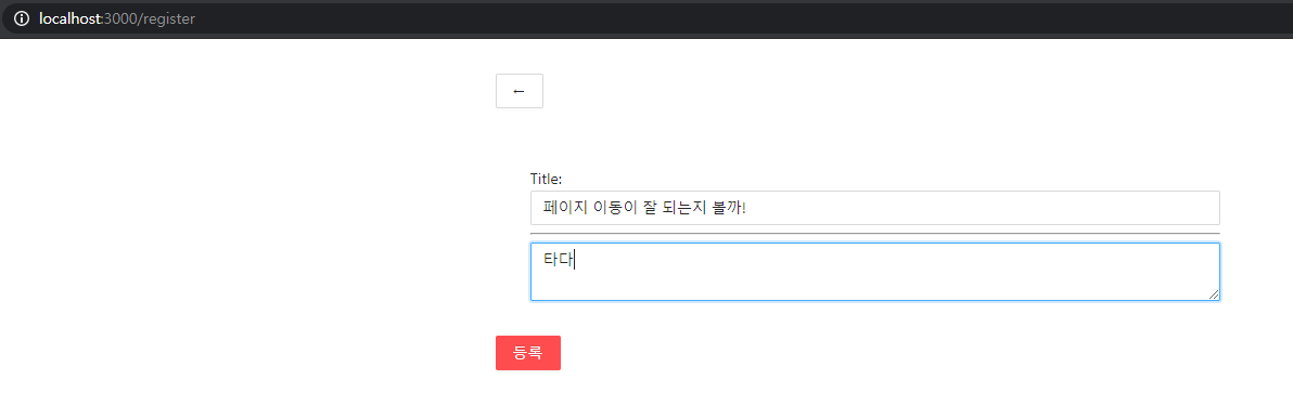 RegisterPage