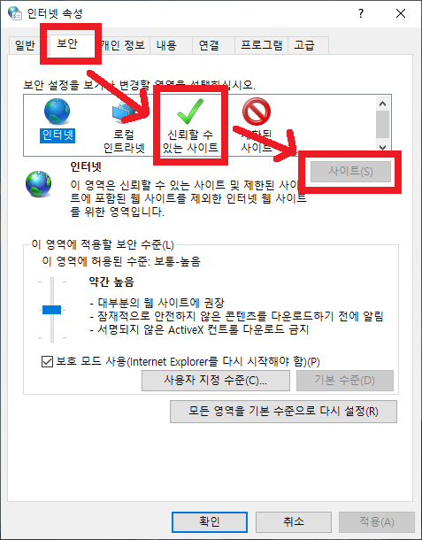 인터넷5