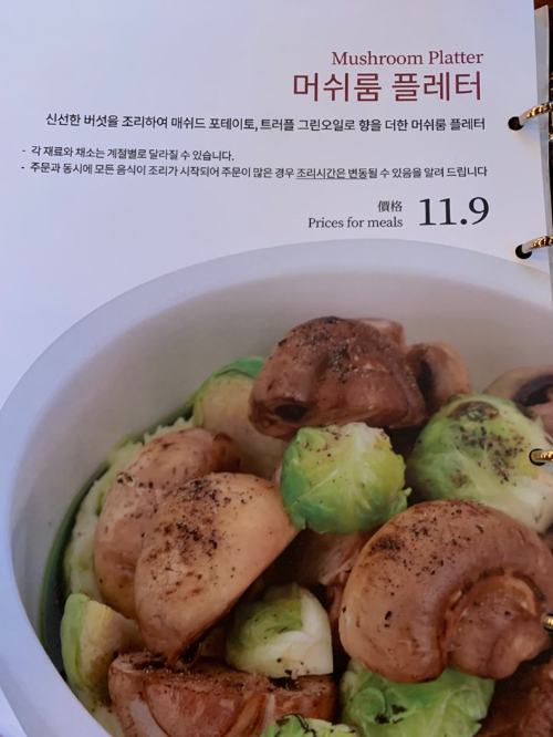 어거스트힐