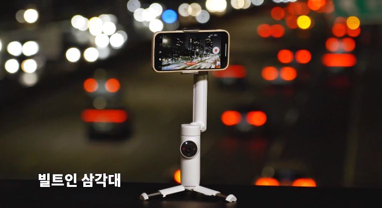 스마트폰 짐벌 인스타360 플로우