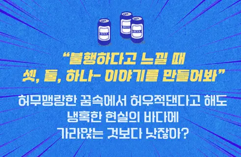 방구석 뮤지컬 일정 캐스팅