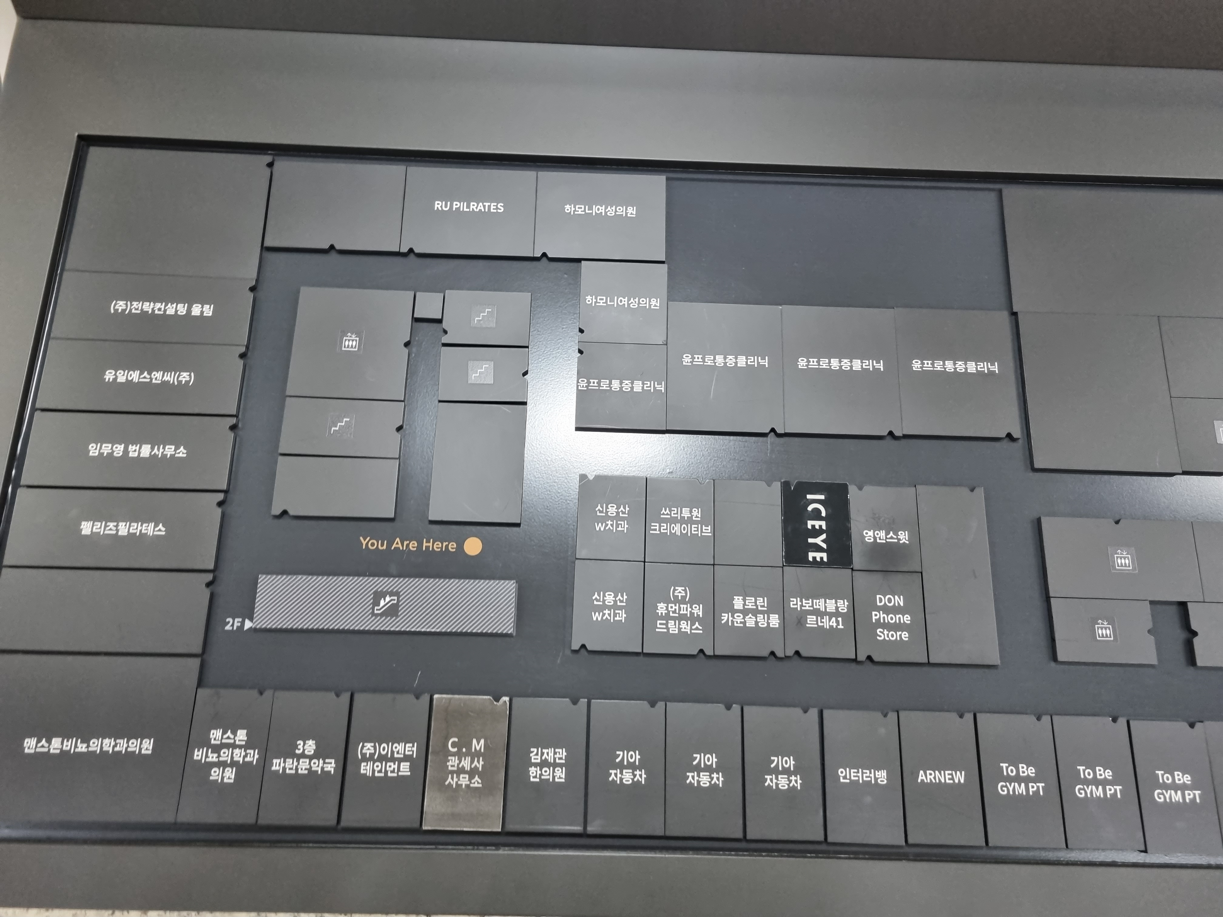 영앤스윗 3층