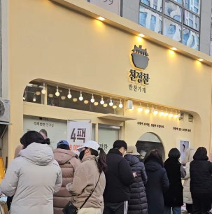 오늘N 레시피만 200가지 반찬가게 인천 맛집 위치 및 정보