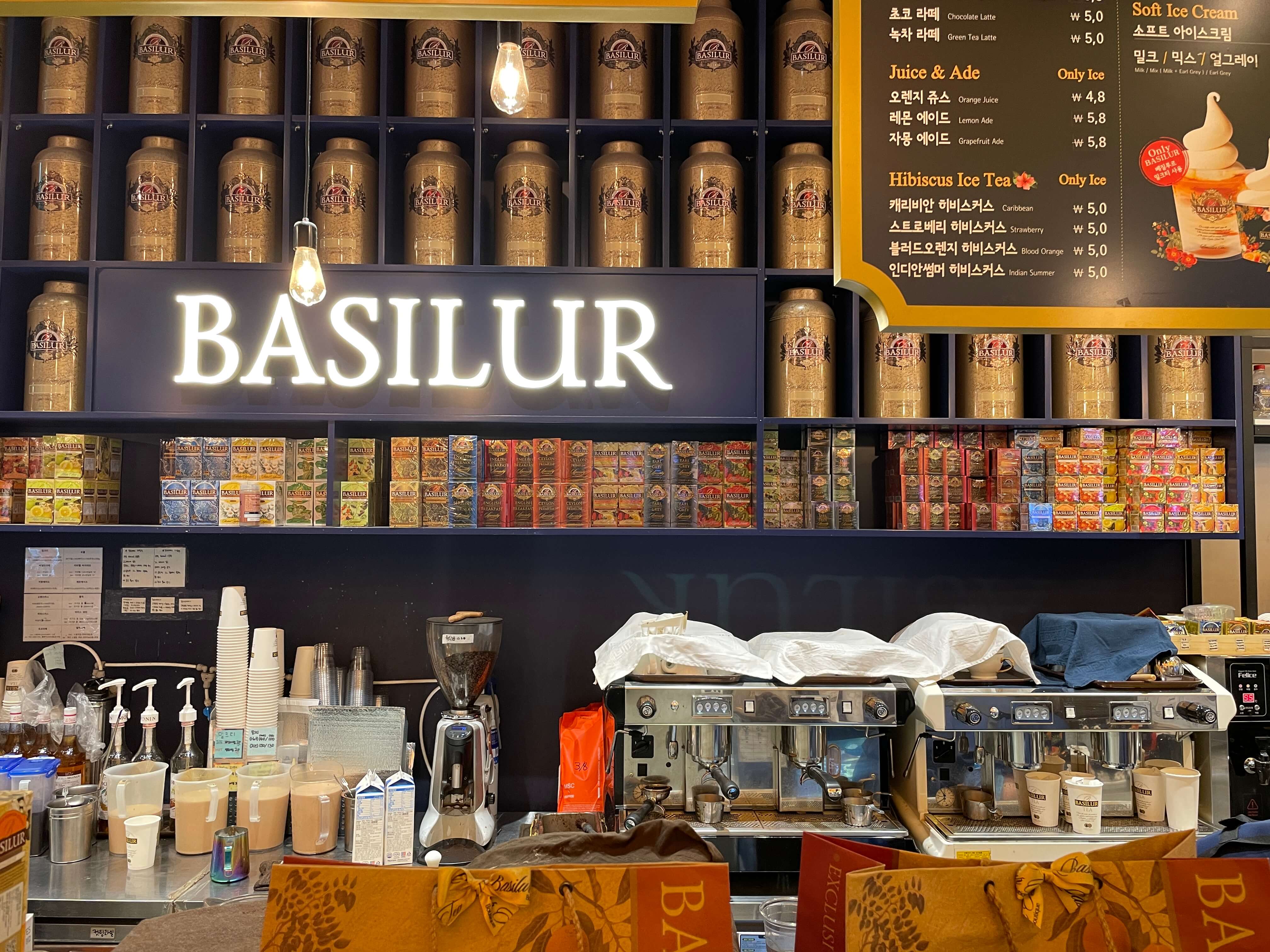 베질루르선셋-에비뉴