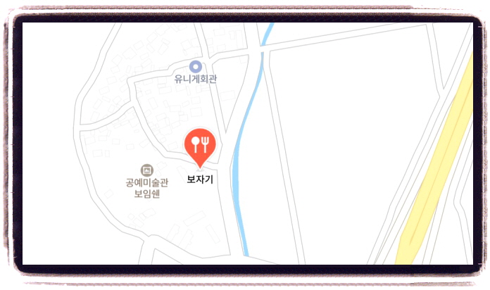 백반기행 담양 곰보배추쌈밥 288회
